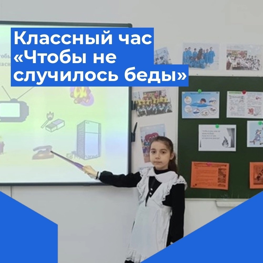 Внеурочные занятия «Разговоры о важном» прошли уроки на тему: «Крым и Севастополь: 10 лет в одной гавани»,.