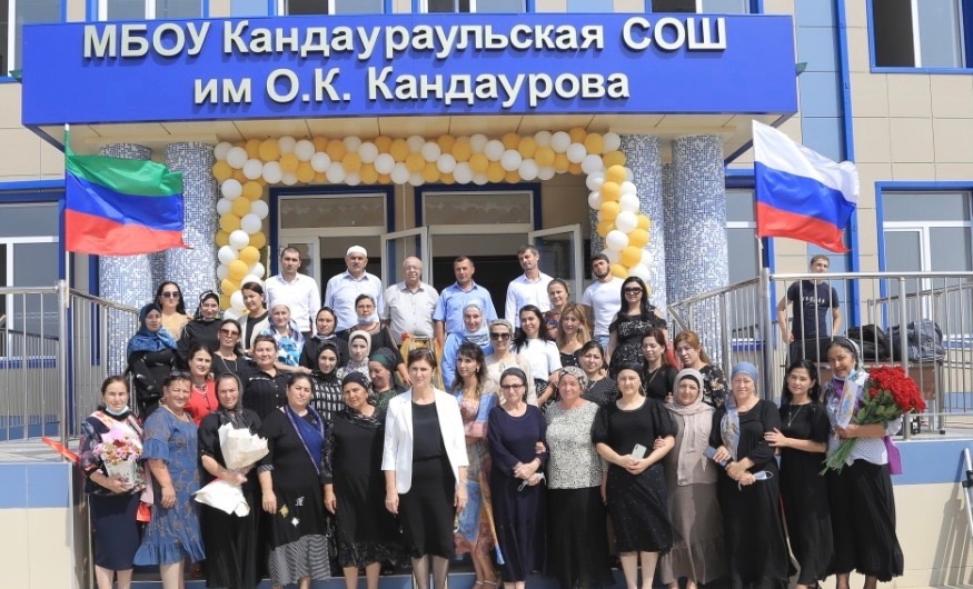коллектив МКОУ КСОШ