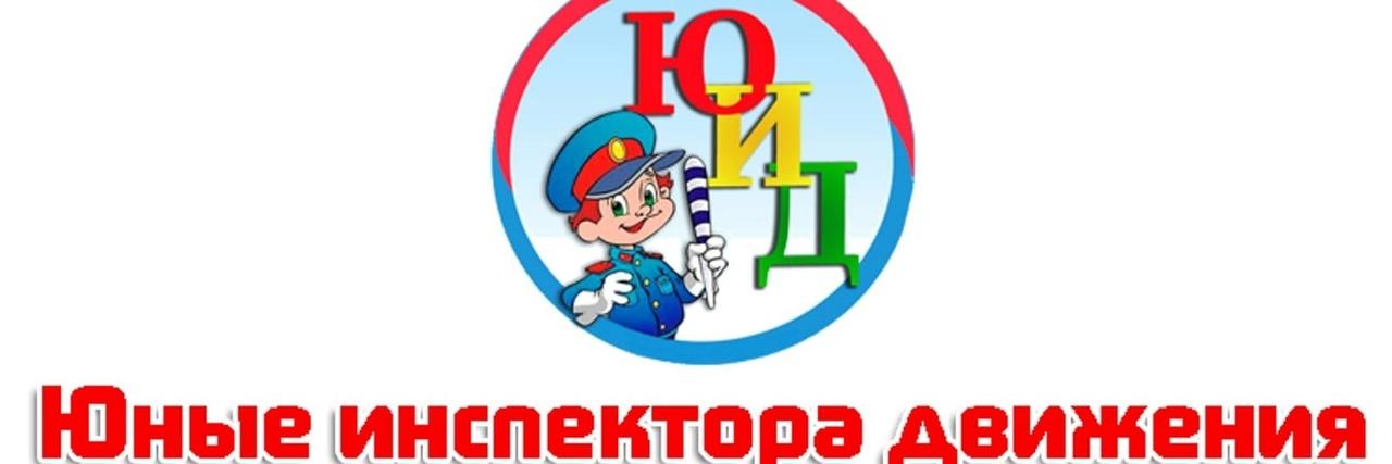 ЮИДовцы приняли участие в конкурсе лучший видеоролик.