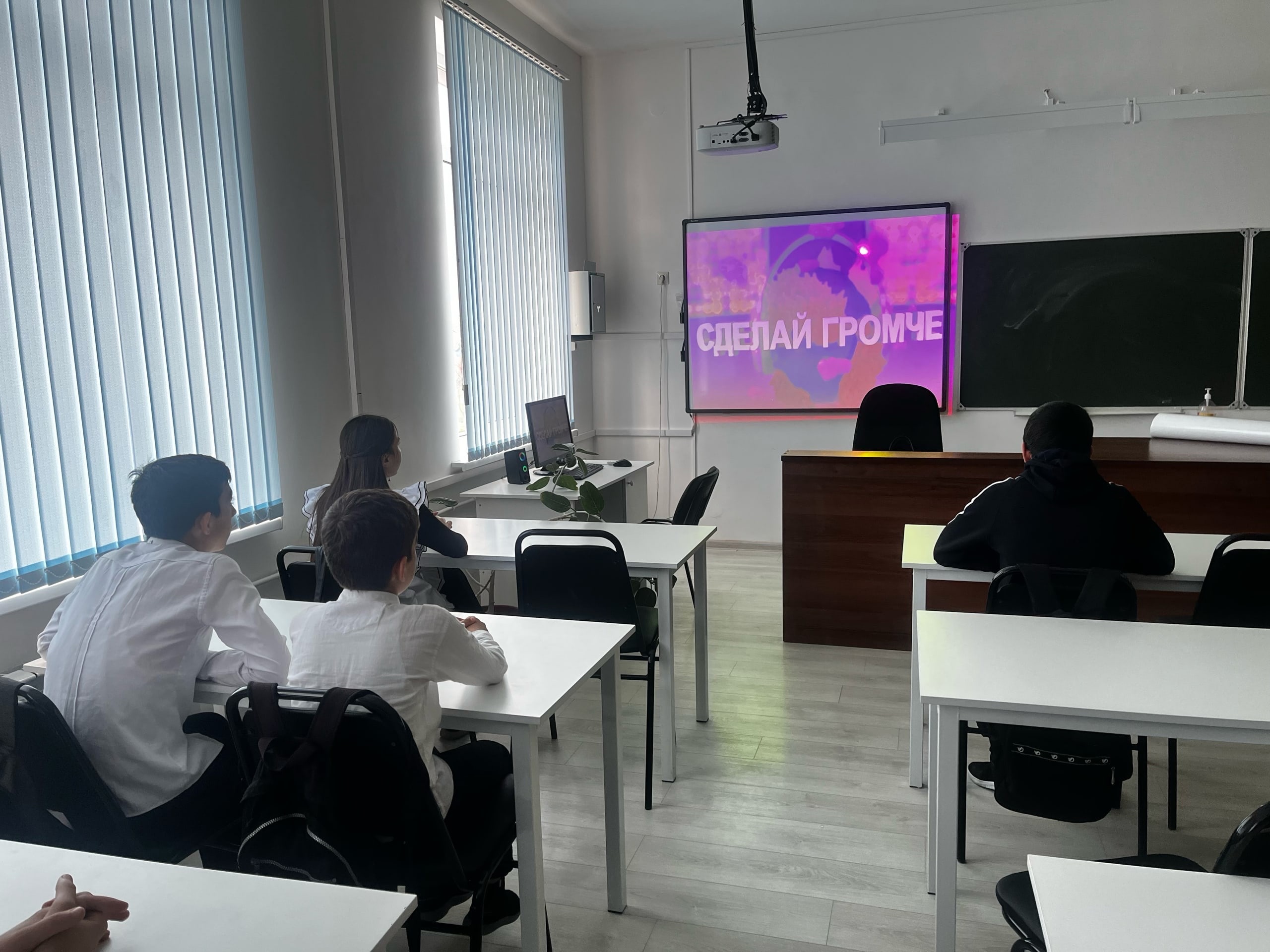Просмотр онлайн-уроков учащихся 8-11 классов на портале «ПроеКТОриЯ».