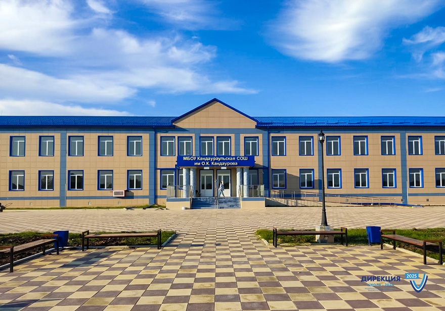 Правила посещения.